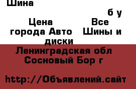 Шина “Continental“-ContiWinterContact, 245/45 R18, TS 790V, б/у. › Цена ­ 7 500 - Все города Авто » Шины и диски   . Ленинградская обл.,Сосновый Бор г.